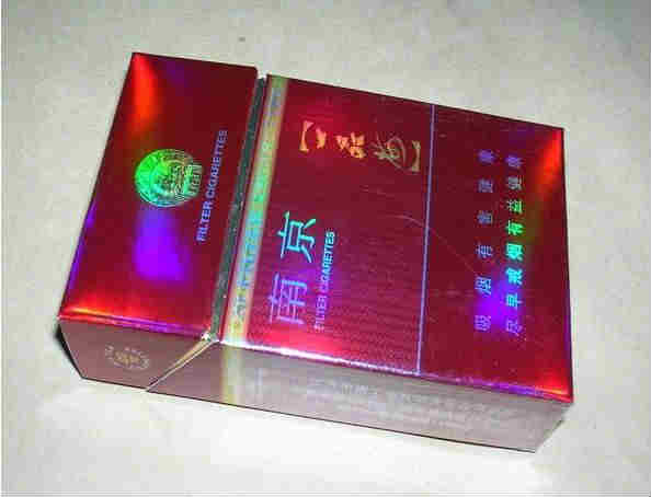 南京一品梅香煙最新官網報價一覽