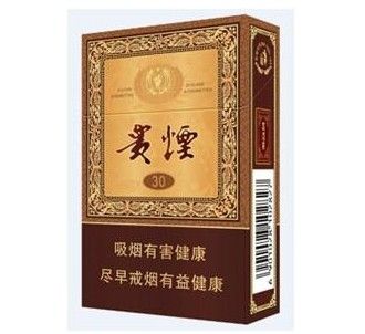 貴煙國酒香30最新價(jià)格