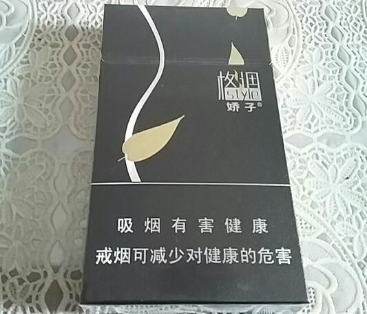 嬌子格調細支香煙實物圖片