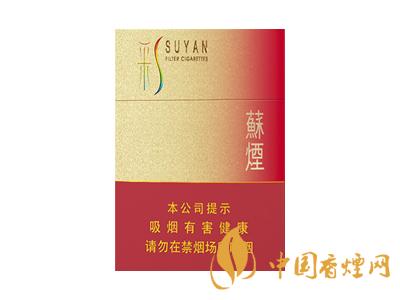 全國各省市的知名品牌香煙，你知道幾種？抽過幾種？