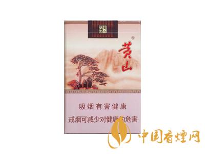 黃山記憶煙多少錢(qián)一包？黃山記憶有幾種？