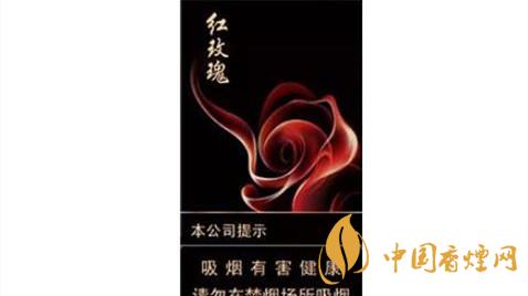 人民大會堂紅玫瑰細(xì)支真假怎么分辨？人民大會堂紅玫瑰細(xì)支香煙最新報價