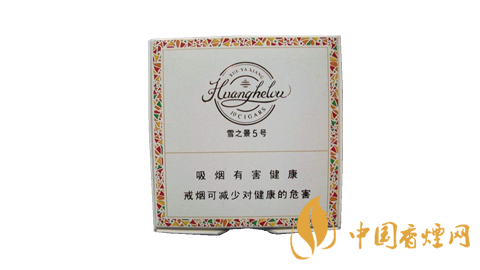 黃鶴樓雪之景香煙價格表圖 雪之景香煙哪款比較好？