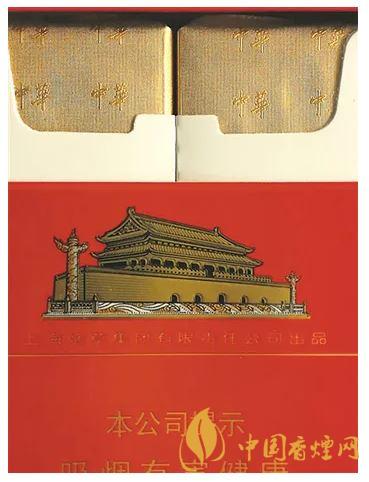 中華雙中支真假煙鑒別方法 中華雙中支真假煙對比圖