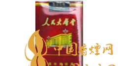 人民大會堂軟珍品為何有小中華之稱？人民大會堂軟珍品價格如何？