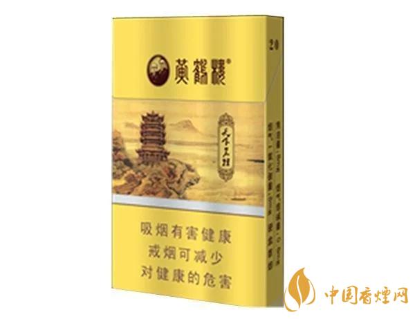 2020上半年賣的最好的細(xì)支煙，前十名都有誰?