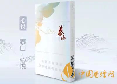 2020上半年賣的最好的細(xì)支煙，前十名都有誰?