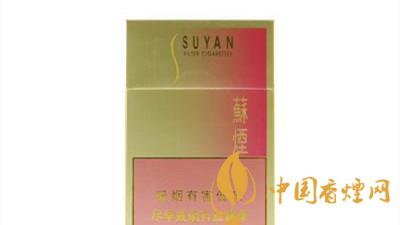 蘇煙金砂2一包多少錢？蘇煙金砂2價(jià)格圖表