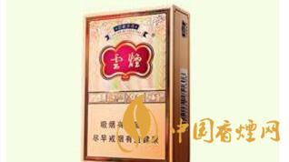 4款云煙印象煙莊，你都抽過幾款？