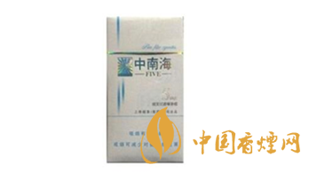 經(jīng)典重溫！中南海煙價格瀏覽大全