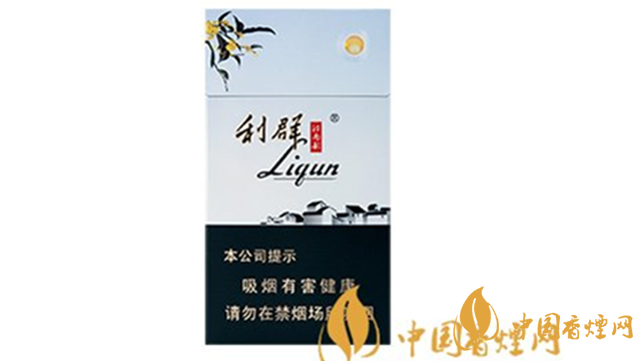 利群江南韻好抽嗎？利群江南韻口感包裝鑒賞