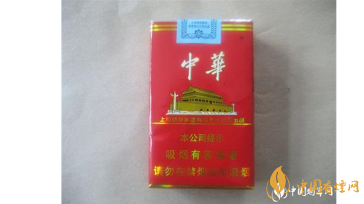 中華軟盒一包多少錢？2020中華軟盒最新報價