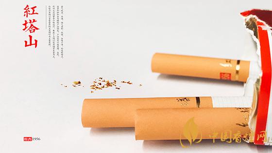 紅塔山1956軟包價格？2020紅塔山1956香煙價格表和圖片