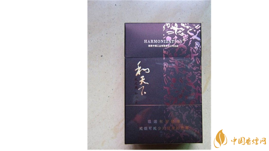 白沙和天下多少錢？2020白沙和天下最新價(jià)格