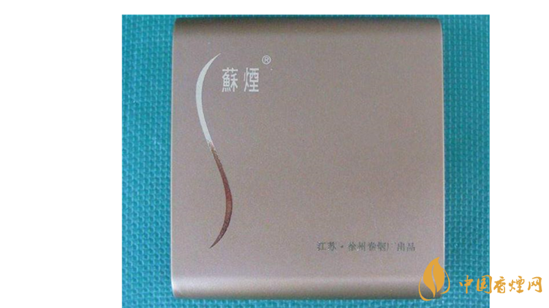 蘇煙金砂有幾種？2020年蘇煙金砂大全詳情