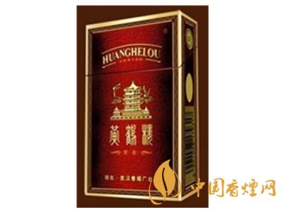 黃鶴樓紫色硬盒多少錢？2020黃鶴樓紫色硬盒價格