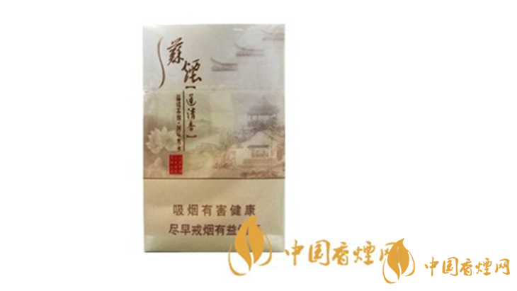 蘇煙瑞星蓮清香多少錢一包？蘇煙瑞星蓮清香2020最新價(jià)格