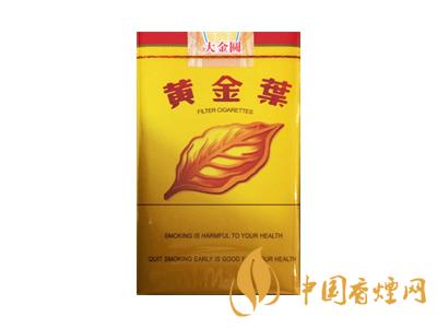 黃金葉大金圓多少錢(qián)一包？2020黃金葉大金圓價(jià)格表圖