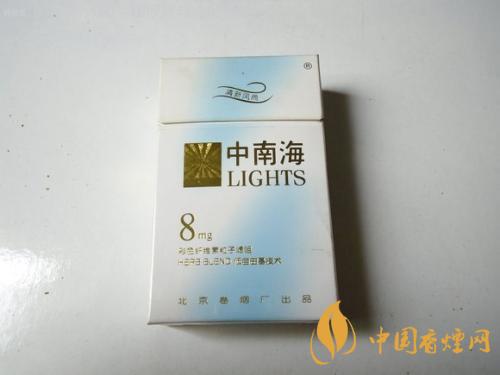 中南海(軟精品)多少錢一包 中南海香煙網(wǎng)友評價(jià)