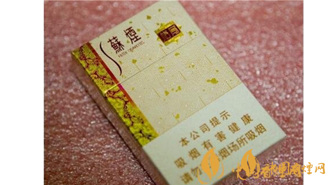 蘇煙格局多少錢一包？蘇煙格局最新價(jià)格