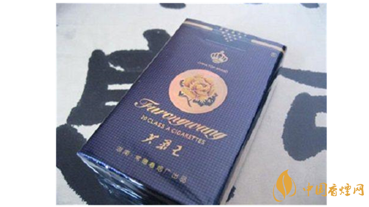 芙蓉王軟藍(lán)價格及圖片 芙蓉王軟藍(lán)多少錢？