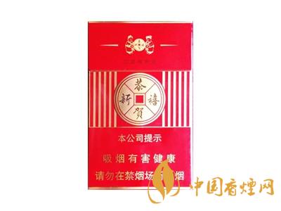 恭賀新禧香煙有哪幾種？2020恭賀新禧香煙價格表圖