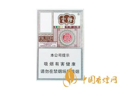 云煙百味人生多少錢一包？2020云煙百味人生價格表圖片大全