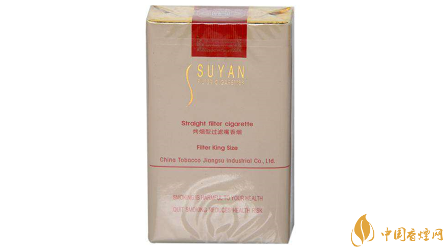 蘇煙金砂有幾種？2020年蘇煙金砂大全詳情