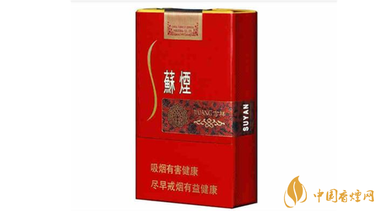 蘇煙吉祥怎么樣？蘇煙吉祥口感包裝測(cè)評(píng)