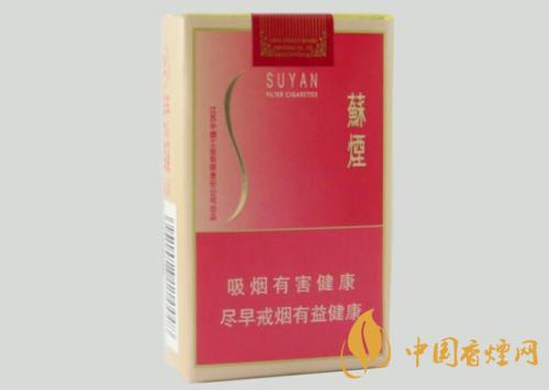 蘇煙軟金砂多少錢(qián)   2020最好的蘇煙價(jià)格是多少