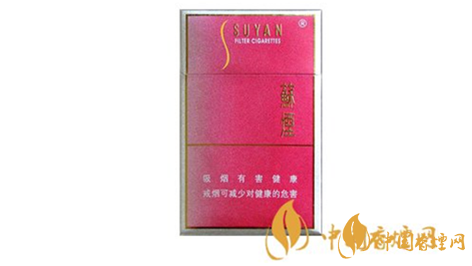 蘇煙軟金砂C怎么樣？蘇煙軟金砂C口感測評