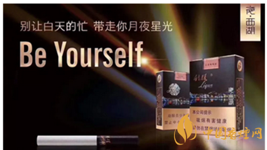 利群夜西湖怎么樣？利群夜江湖口感測評