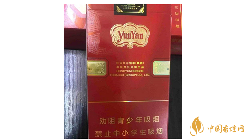 云煙中支金腰帶怎么樣？云煙中支金腰帶包裝測(cè)評(píng)