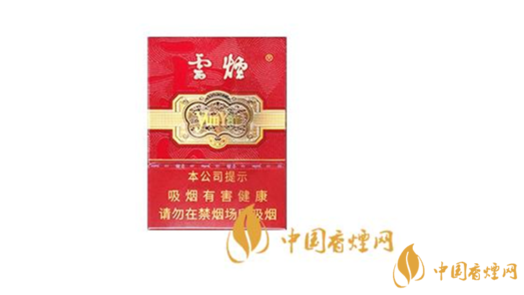 云煙中支金腰帶好抽嗎？云煙中支金腰帶口感賞析