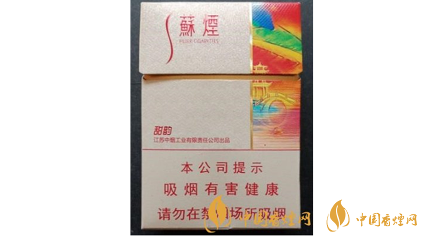 蘇煙甜韻好抽嗎？蘇煙系列20元口感好香煙推薦