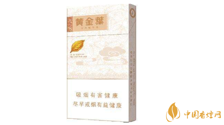 2025年黃金葉細支價格表圖片大全