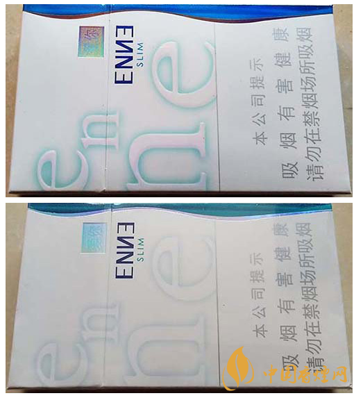 紅金龍硬藍(lán)愛你真假如何分辨 紅金龍硬藍(lán)愛你真假煙對比圖