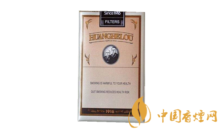 黃鶴樓香煙多少錢一包？黃鶴樓1916軟短香煙價格一覽 