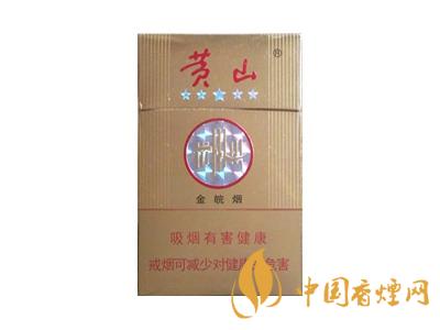 2020黃山5星金皖煙多少一包？2020黃山五星金皖煙價格圖