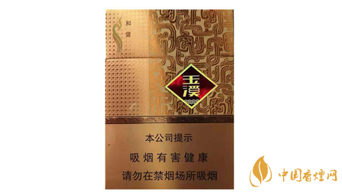 玉溪中支和諧香煙口感怎么樣？玉溪中支和諧香煙口感賞析