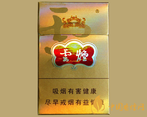 云煙雙龍多少錢一包 2025云煙雙龍最新價格