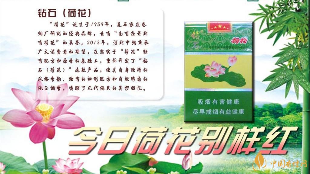 荷花香煙好抽嗎？2020年荷花香煙口感測(cè)評(píng)推薦