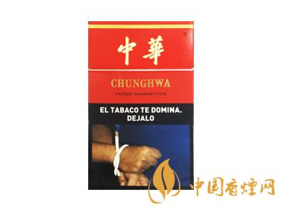 2020硬中華多少錢一包？2020硬中華香煙價格表圖