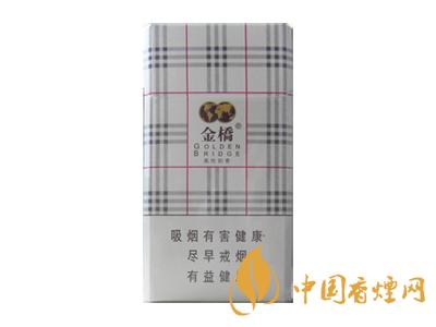 金橋香煙價格表圖 2020金橋香煙多少錢一包？