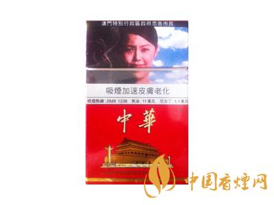 2020硬中華多少錢一包？2020硬中華香煙價格表圖