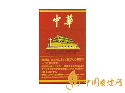 2020硬中華多少錢一包？2020硬中華香煙價格表圖