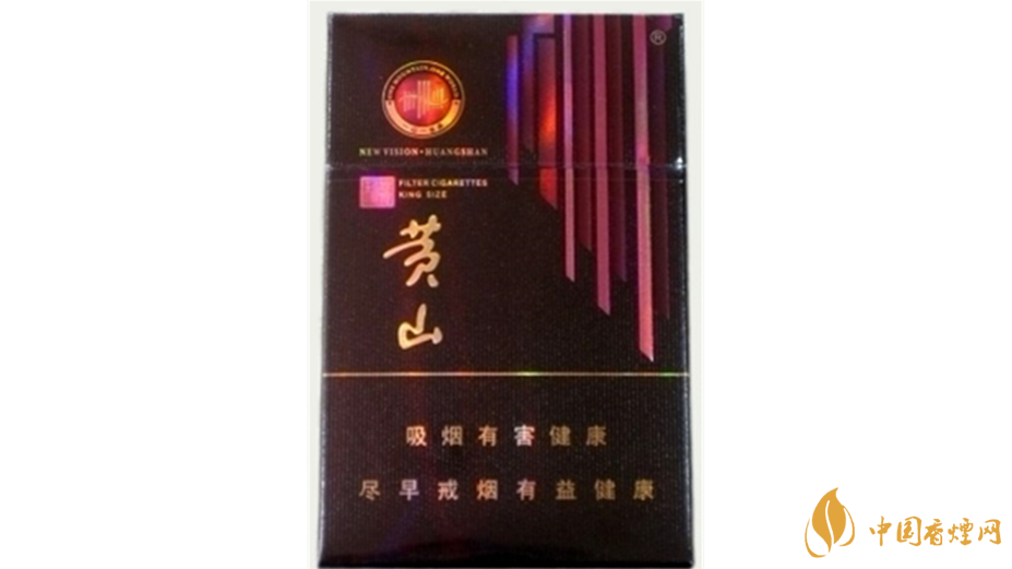 黃山系列香煙哪款好抽？4款黃山系列香煙口感好推薦