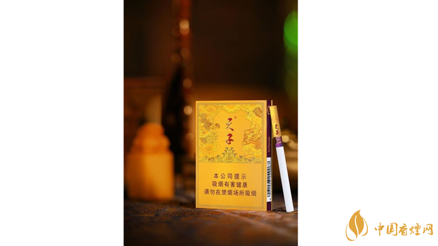 天子中支香煙好抽嗎？天子中支香煙怎么樣