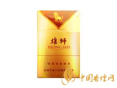 雄獅香煙價(jià)格表和圖片大全 2020雄獅香煙多少錢一包？