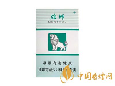 雄獅香煙價(jià)格表和圖片大全 2020雄獅香煙多少錢一包？